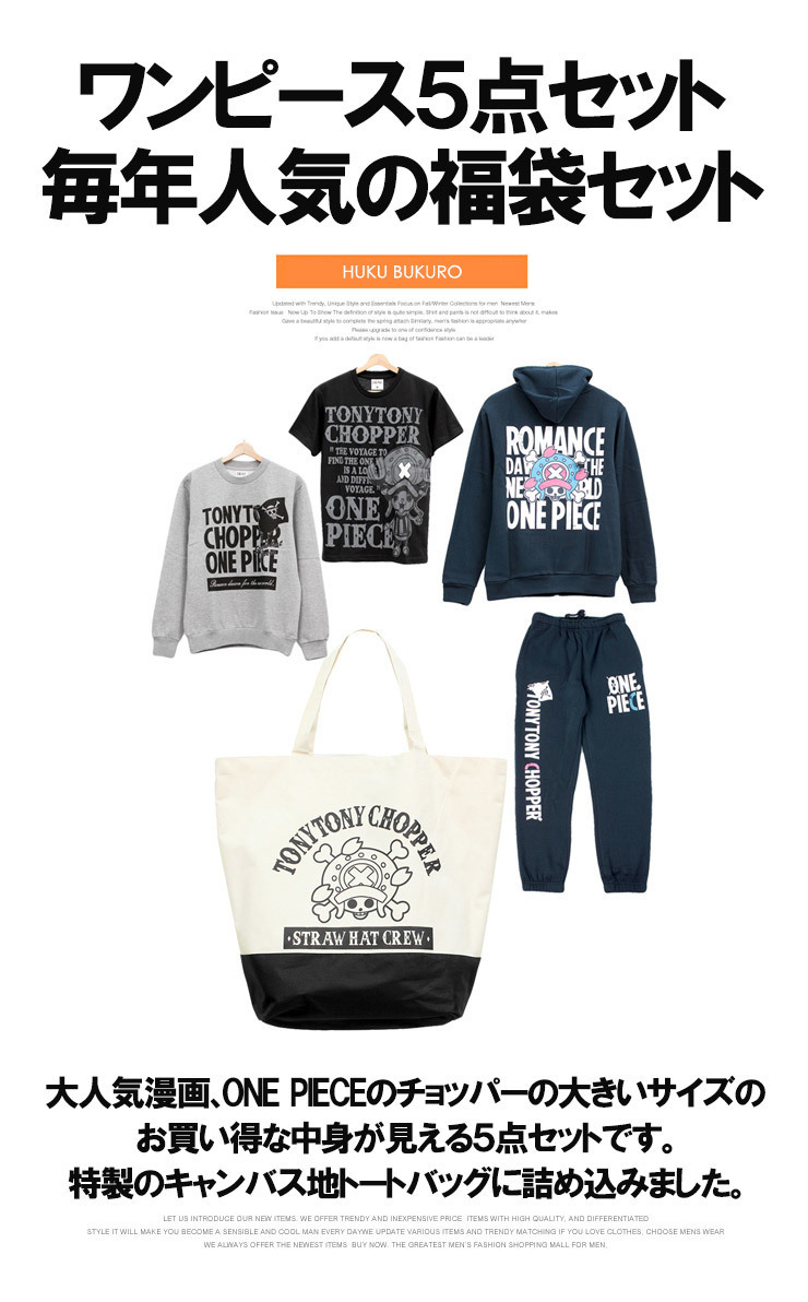 One Piece トラファルガー ロー ハート海賊団 の海賊旗キッズtシャツ通販はコチラ アニメone Pieceのお宝発掘隊が選ぶ厳選レアアイテム集